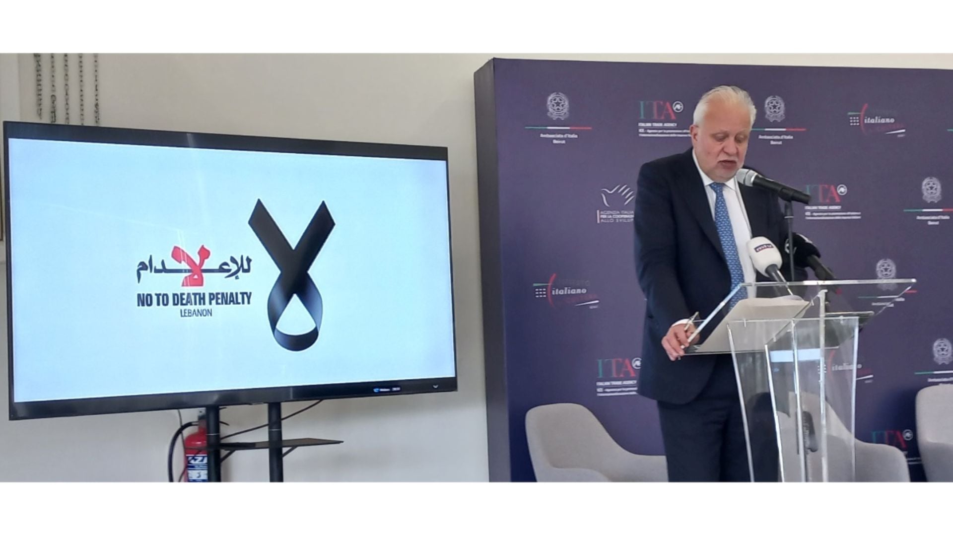 نصار: سنواصل معركة إلغاء عقوبة الإعدام وكل معركة من أجل الإصلاح والتقدّم بعزيمة لا تلين